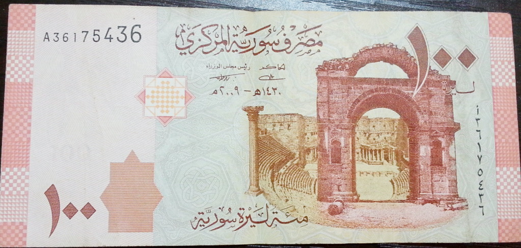 صورة أسعار العملات ليوم 21/9/2014
